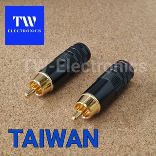 หัวRCAตัวผู้คุณภาพดี ULTIMAX (8 mm),ขั้วต่อRCA,หัวAV,หัวAudio,ปลั๊กRCA,RCA Male