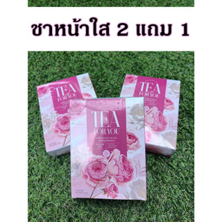 [ 1 แถม 2 ]🌸 Tea For You ชาสมุนไพรกุหลาบ ลดสิว สลายฝ้า ผิวขาวใส ปรับระบบภายในของผู้หญิง (3 กล่อง)