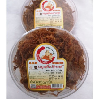 หมูเส้นปรุงรส บูรพาฟาร์ม 200g กรอบ หอม หวาน ไม่ใช้วัตถุกันเสีย สดใหม่ทุกวัน