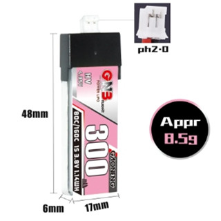 [แบตเตอรี่ 1เซล] GNB 1S 3.85V HV 300mah 80C และ 380mah 90C ขั้ว PH2.0