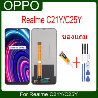 จอ Realme C21Y/C25Y แถมชุดไขควงกับกาวติดหน้าจอ