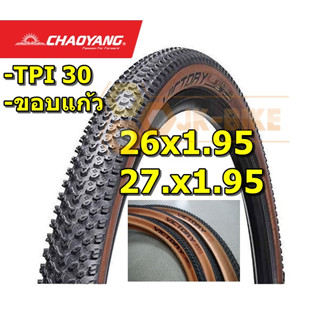 ยางนอก CHAOYANG VICTORY 26x1.95/ 27.5x1.95 ขอบแก้ว TPI 30