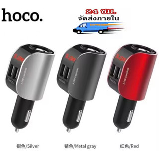 HOCO Z29 Plus ที่ชาร์จในรถ Dual USB 5A Max Car Charger LED Digital Display หัวชาร์จในรถ