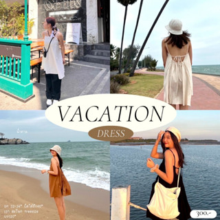 Vacation Dress เดรสสายเดี่ยวผูกหลังน่ารักมากก