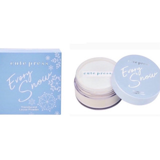 แป้งฝุ่นCute please Evory Snow Translucent Loose Powder 15g.