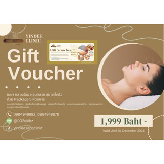 Gift voucher office syndrome