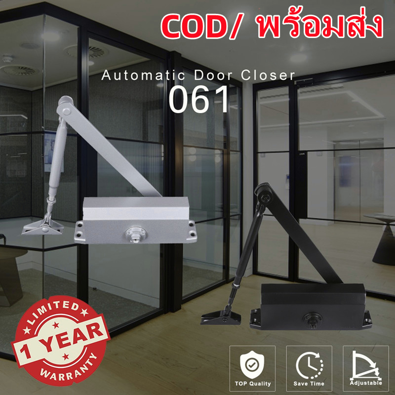 【ส่งจากกรุงเทพ】Spring Door Closer ที่ปิดประตูอัตโนมัติ โช๊คประตู ประตูแบบบานพับ 【สปิงปิดประตู】