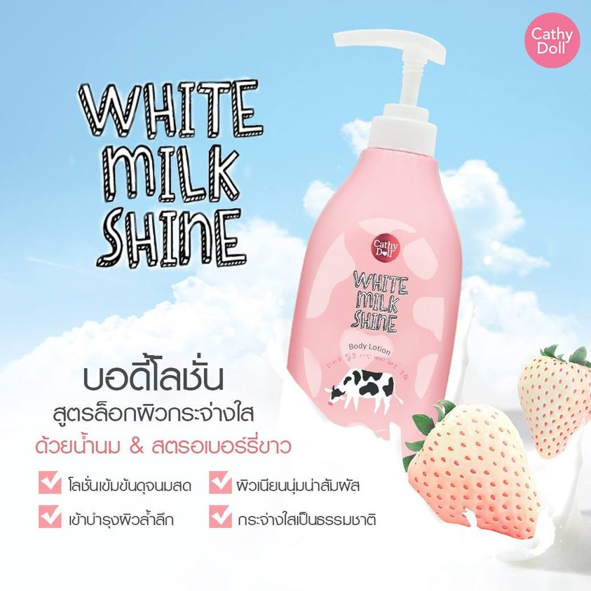 โลชั่นนมวัว สตรอเบอร์รี่ขาว【กลิ่นนมวัว หอมมากๆ】Series White Milk Shine Body Lotion 450ml.Cathy Doll