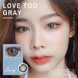 ⚡Luxzylens⚡Love too Gray💥คอนแทคเลนส์mini💥คอนแทคเลนส์กรองแสง💥แถมฟรีตลับทุกคู่