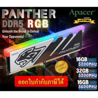 16GB|32GB (5200MHz|5600MHz) DDR5 RAM PC (แรมพีซี) APACER PANTHER GAMING RGB DIMM 1.25V (LT.)