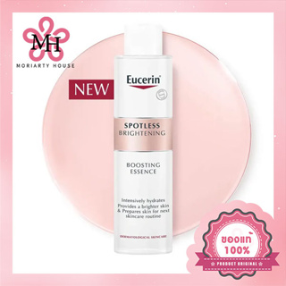 Eucerin Spotless Brightening Boosting Essence - 100ml ผลิตภัณฑ์บำรุงผิวหน้า สำหรับผิวหมองคล้ำ และผิวแห้งขาดน้ำ  [แท้100%/พร้อมส่ง]