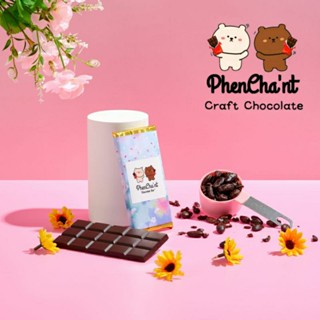 ช็อกโกแลต craft Chocolate