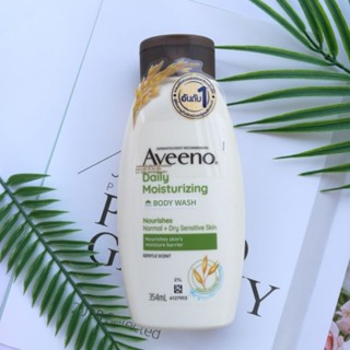 Aveeno Daily Moisturizing Body Wash 354 ml อาวีโน่ เดลี่ มอยส์เจอร์ไรซิ่ง บอดี้ วอช 354 มล.