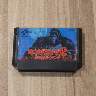 ตลับเกม King Kong 2  / คิงคอง ภาค 2 เครื่อง Famicom / Family Computer / FC / NES