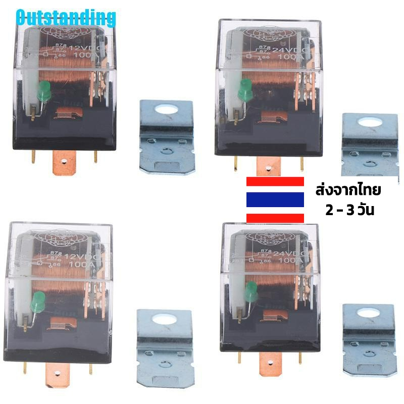 #รีเลย์กันน้ำ #รีเลย์รถยนต์ #รีเลย์12V24V #รีเลย์100A #รีเลย์สำหรับใช้งานควบคุมอัตโนมัติ