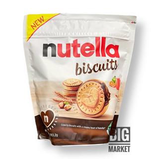 Nutella Biscuits บิสกิตสอดไส้ครีมโกโก้ผสมเฮเซลนัท