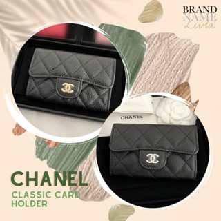 [สอบถามก่อนกดซื้อ]​ แท้​ 💯 New Chanel​ classic Card Holder