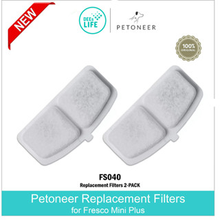 [ของแท้ พร้อมส่ง] Petoneer Replacement Filters FS040 แผ่นกรองน้ำพุแมวสำหรับรุ่น Petoneer Fresco Mini Plus