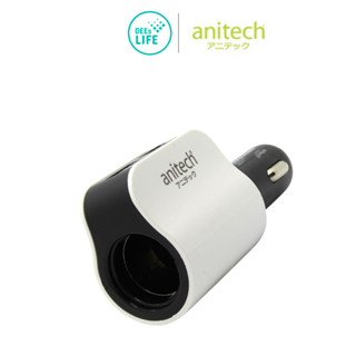 Anitech Car charger adapter มีวงจรป้องกันกระแสเกิน รุ่น E48-WH รับประกัน 1 ปี