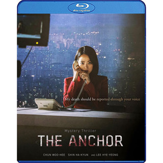 Bluray หนังใหม่ หนังบลูเรย์ เสียงไทยมาสเตอร์ The Anchor เจาะข่าวผี