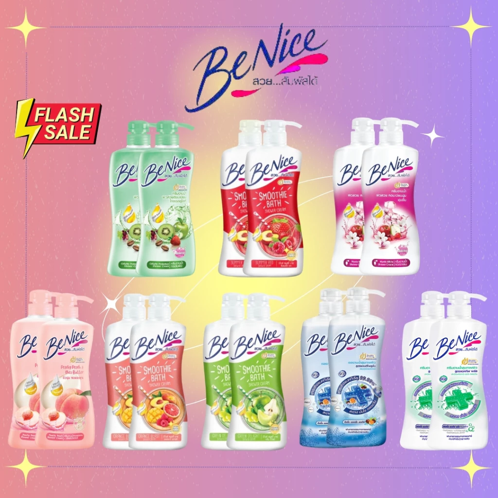 บีไนซ์ (Benice) - ครีมอาบน้ำ ขวดปั๊ม 1 แถม 1 ขนาด 400 มล. หลากหลายกลิ่น สมูทตี้ , แอนตี้แบค , บิวตี้ไวท์ thumbnail 3