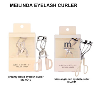 MEILINDA ที่ดัดขนตา creamy basic eyelash curler ML-0010 / wide angle curl eyelash curler ML0041 (1ชิ้น)