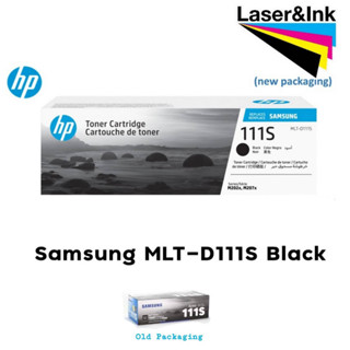 ตลับผงหมึกโทนเนอร์ Samsung MLT-D111S ของแท้รับประกันศูนย์ HP