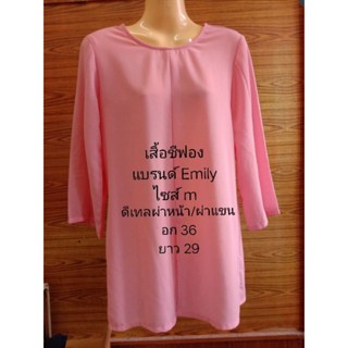 เสื้อแฟชั่น ผ้าชีฟอง สีชมพูบาร์บี้ แบรนด์Emily มือสองสภาพดีมาก (พร้อมส่ง)