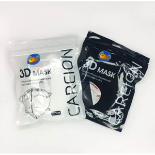 แมส หน้ากากอนามัย แมสเข้ารูป แมสทรงญี่ปุ่น 3D Mask CAREION แมส3D  แมสญี่ปุ่น (1 ห่อ 10ชิ้น)