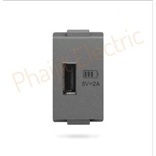 Haco USB Charger ปลั๊ก USB (CHARGER) USB Charger 5V 2A (สีแม็ทดาร์ค) รุ่นQuattro W8301USBA-SBL(HACO)