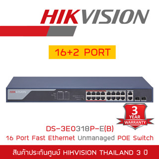 HIKVISION DS-3E0318P-E PoE Switch 16-Ports