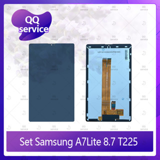 Set Samsung A7 Lite 8.7 T225  อะไหล่จอชุด หน้าจอพร้อมทัสกรีน LCD Display Touch Screen อะไหล่มือถือ QQ service