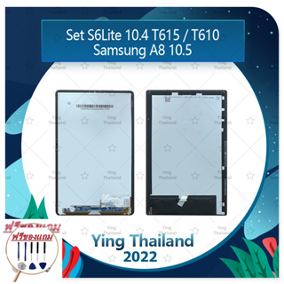 Set Samsung S6 Lite 10.4 T615 T610 (ฟรีชุดซ่อม) อะไหล่จอชุด หน้าจอพร้อมทัสกรีน LCD Display Touch Screen อะ