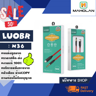 Luobr รุ่น N36 สายแปลงotg สำหรับ lOs เป็น 3.5mm สายแปลง แท้พร้อมส่ง (030466)