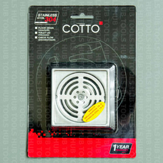 ตะแกรงกันกลิ่นสแตนเลส-เหลี่ยม 1.5-2.5 นิ้ว(หน้าแปลน 3.5 นิ้ว)COTTO รุ่น CT640Z1PN(HM)