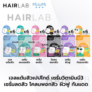 1กล่อง 6ซอง MizuMi Peptide Acne Gel B3 Acne Concentrate Serum Sulfur Acne Clay มิซึมิ เจลแต้มสิว เซรั่มลดรอยสิว พอกสิว