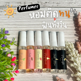 น้ำหอมขนาดพกพา 4ml มีให้เลือก 6 กลิ่น หอมเย้ายวน น่าดึงดูด