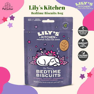 🐶Lilys Kitchen Organic Bedtime Biscuits Treats 80g ขนมสุนัขเกรดพรีเมี่ยม x Petsister