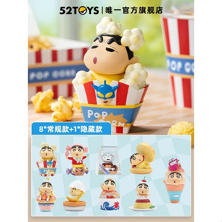 52TOYS : Crayon Shin chan - Dessert Time Series (Set)