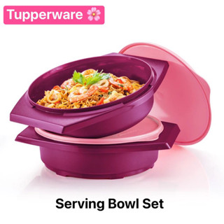 Tupperware รุ่น Serving Bowl Set (2ใบ)