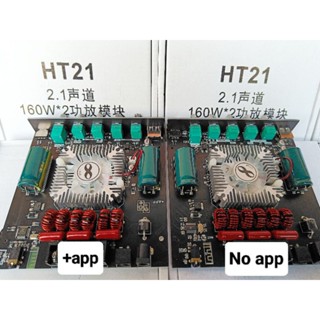 ของแท้ ZK-HT21/ZK-HT21+app +TWS  กำลังขับ160+160+220วัตต์ ระบบ2.1