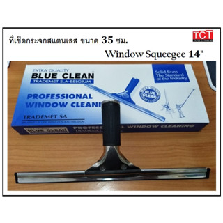 ที่รีดน้ำกระจก ขนาด 35 ซม. พร้อมด้ามจับ ไม้กรีดกระจก ที่กรีดกระจก ชุดทำความสะอาดกระจก ไม้เช็ดกระจก window squeegee