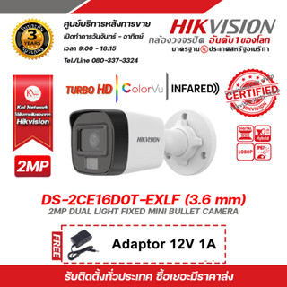 กล้องวงจรปิด Hikvision 4in1 รองรับ 4 ระบบ(TVI/AHD/CVI/CVBS) ความละเอียด 2MP(1080P) รุ่น DS-2CE16D0T-EXLF (3.6mm)