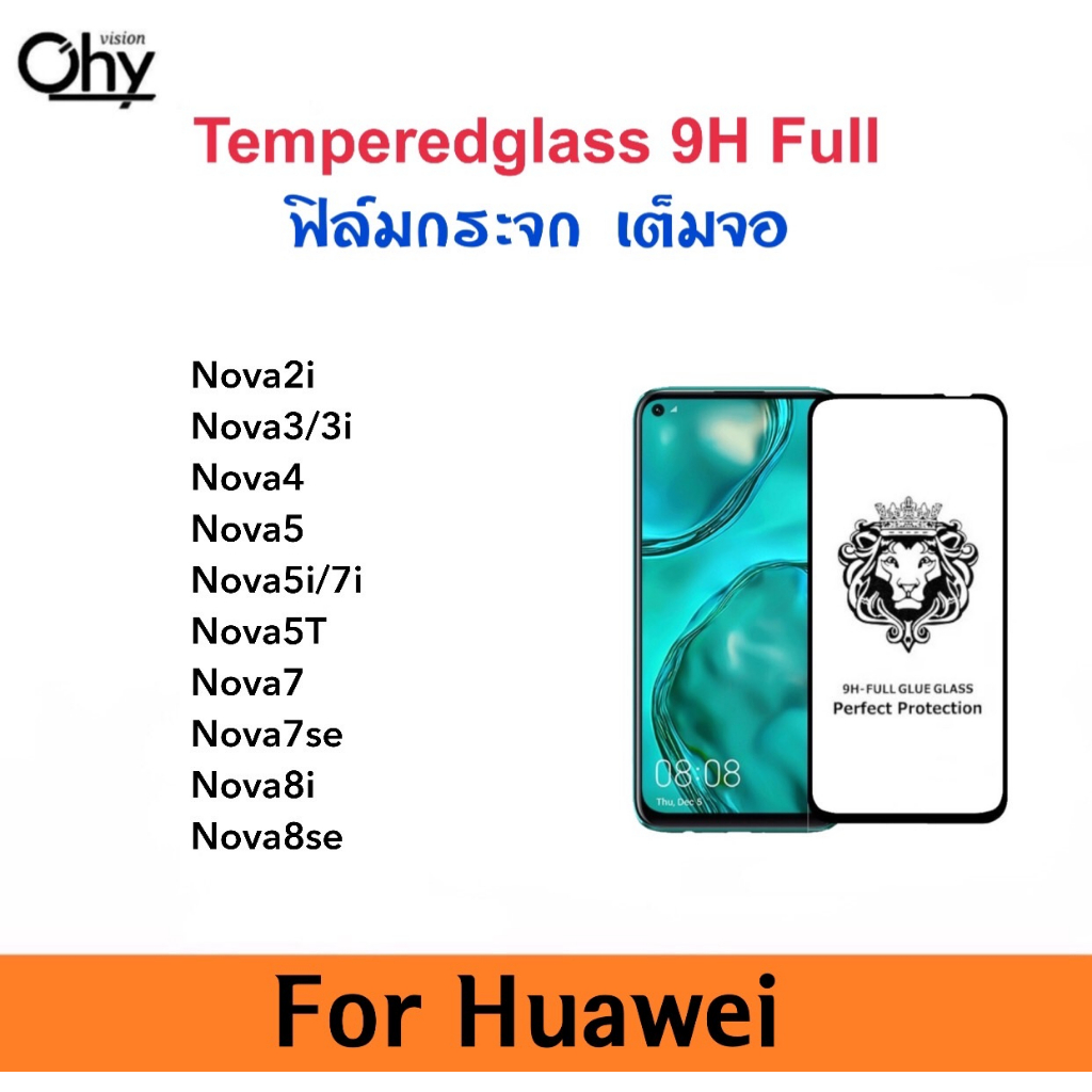 9H Full ฟิล์มกระจก เต็มจอ For Huawei Nova2i Nova3 Nova3i Nova4 Nova5 Nova5i Nova5T Nova7 Nova7i Nova7se Nova8i Nova8se