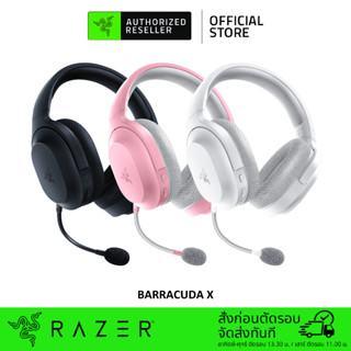 Razer Barracuda X Wireless Multi-platform Gaming and Mobile Headset (หูฟังไร้สาย)