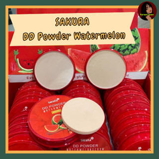 แป้งพัฟ แป้งฝุ่น แป้งอัดแข็ง แป้งดีดีแตงโม SPF35 [Sakura DD Powder Watermelon]