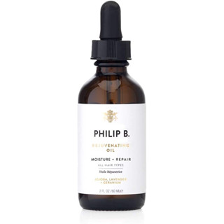 9.15 ลดอีก 400฿ โค้ดshopee[20DDXTRA915]  Philip B. Rejuvenating Oil ขนาด60ml