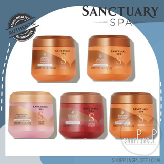 ✳️[แท้ 100%/พร้อมส่ง]✳️ บอดี้ บัตเตอร์ สูตรเข้มข้นซึมซาบเร็ว Sanctuary Spa Signature Natural Oils 300 มล.