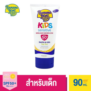 Banana boat Kids Sensitive Mineral Based Sunscreen Lotion90ml.