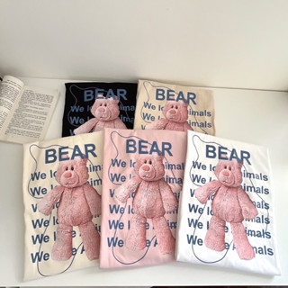 เสื้อยืดโอเวอร์ไซส์ สกรีนลายรูปภาพน้องหมี BEAR เนื้อผ้าคอตตอน 100%